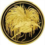 500 Kina - Elizabeth II Bird of Paradise, Papua New Guinea, 2020 reverse image