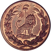 1⁄12 Real obverse image