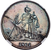 10 Reales Copper Pattern, Paraguay, 1864 reverse image
