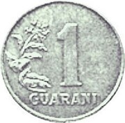 1 Guaraní Aluminium Pattern, Paraguay, 1974 reverse image