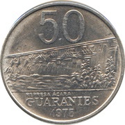 50 Guaraníes date on back, Paraguay, 1975 reverse image