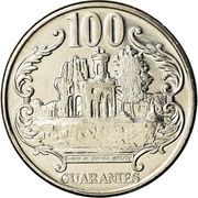 100 Guaraníes reverse image