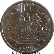 100 Guaraníes Mule reverse image