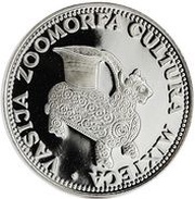 150 Guaraníes Mixteca Culture Animal Sculpure, Paraguay, 1973 reverse image