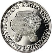 150 Guaraníes Veracruz Ceramica Vase, Paraguay, 1973 reverse image