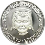 150 Guaraníes Veracruz Culture Sculpture, Paraguay, 1973 reverse image