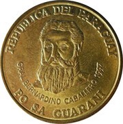 500 Guaraníes value above building obverse image