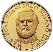 1500 Guaraníes Francisco Solano López reverse image