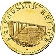 4500 Guaraníes Friendship Bridge, Paraguay, 1975 reverse image