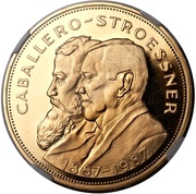 250 000 Guaraníes Caballero-Stroessner, Paraguay, 1987 reverse image