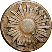 ¼ Real Provisional coinage obverse image