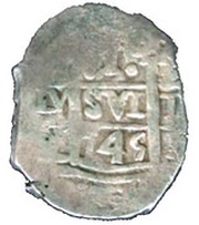 1 Real - Felipe V obverse image