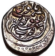1 Rupee - Ahmad Shah, Afghanistan, 1754-1765 reverse image