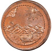 ¼ Peso Pattern obverse image