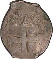 4 Reales - Fernando VI obverse image