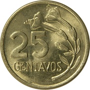 25 Centavos, Peru, 1973-1975 reverse image