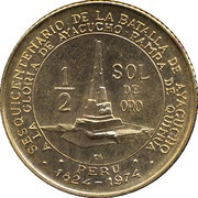 ½ Sol de Oro Battle of Ayacucho, Peru, 1976 reverse image