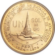 1 Sol de Oro Battle of Ayacucho, Peru, 1976 reverse image
