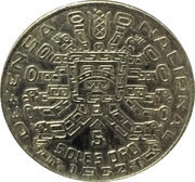 5 Soles de Oro National Defense reverse image