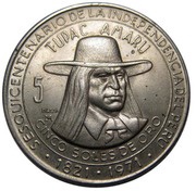 5 Soles de Oro Independence, Peru, 1971 reverse image