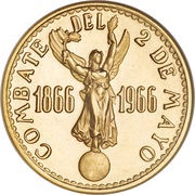 50 Soles de Oro Battle of Callao, Peru, 1966 reverse image