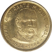 50 Soles de Oro Miguel Grau, Peru, 1984 reverse image