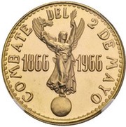 100 Soles de Oro Battle of Callao, Peru, 1966 reverse image