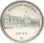 1000 Soles de Oro National Congress reverse image