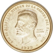 50 000 Soles de oro Elias Aguirre, Peru, 1979 reverse image