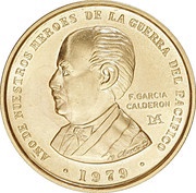 50 000 Soles de oro F. Garcia Calderon, Peru, 1979 reverse image