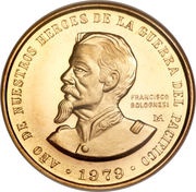 100 000 Soles Francisco Bolognese, Peru, 1979 reverse image