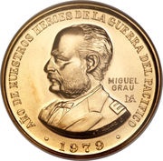 100 000 Soles de oro Miguel Grau, Peru, 1979 reverse image