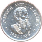 100 Intis Marshal Caceres, Peru, 1986 reverse image