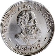 200 Intis Marshal Caceres, Peru, 1986 reverse image