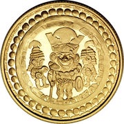 1 nuevo sol Cultura Moche - Señor de Sipán, Peru, 1994 reverse image