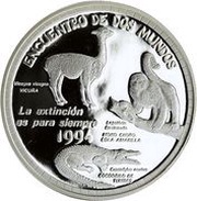 1 Nuevo Sol Environmental Protection reverse image