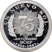 1 Nuevo Sol Central Reserve Bank of Peru, Peru, 1997 reverse image