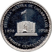 1 Nuevo Sol Military School of Chorrillos reverse image