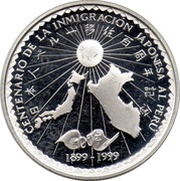 1 Nuevo Sol Japanese Immigration, Peru, 1999 reverse image