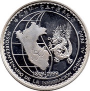 1 Nuevo Sol Chinese Immigration to Peru, Peru, 1999 reverse image