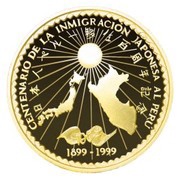 1 Nuevo Sol Japanese Immigration, Peru, 1999 reverse image