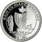 1 Nuevo Sol Inmaculate Jesuitas, Peru, 2003 reverse image