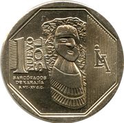 1 Nuevo Sol Sarcophagus of Karajia reverse image