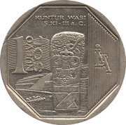 1 Nuevo Sol Monolith of Kuntur Wasi reverse image