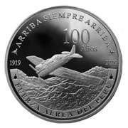 1 Sol Peruvian Air Force, Peru, 2019 reverse image