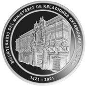 1 Sol Bicentennial of the Ministry of Foreign Affairs of Peru, Peru, 2021 reverse image