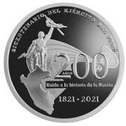 1 Sol Bicentennial of the Peruvian Army, Peru, 2021 reverse image