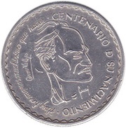 20 Nuevos Soles César A. Vallejo, Peru, 1992 reverse image