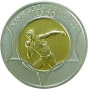 20 Diners - Joan Martí i Alanis XXVII Summer Olympic Games, Andorra, 1999 reverse image