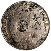 8 Reales - Ferdinand VII Countermark on Mexico 8 Reales obverse image